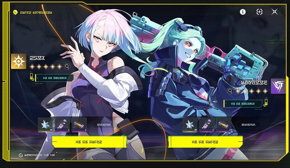 Wuthering Waves Is Giving a Free 5-Star in the Cyberpunk Collab